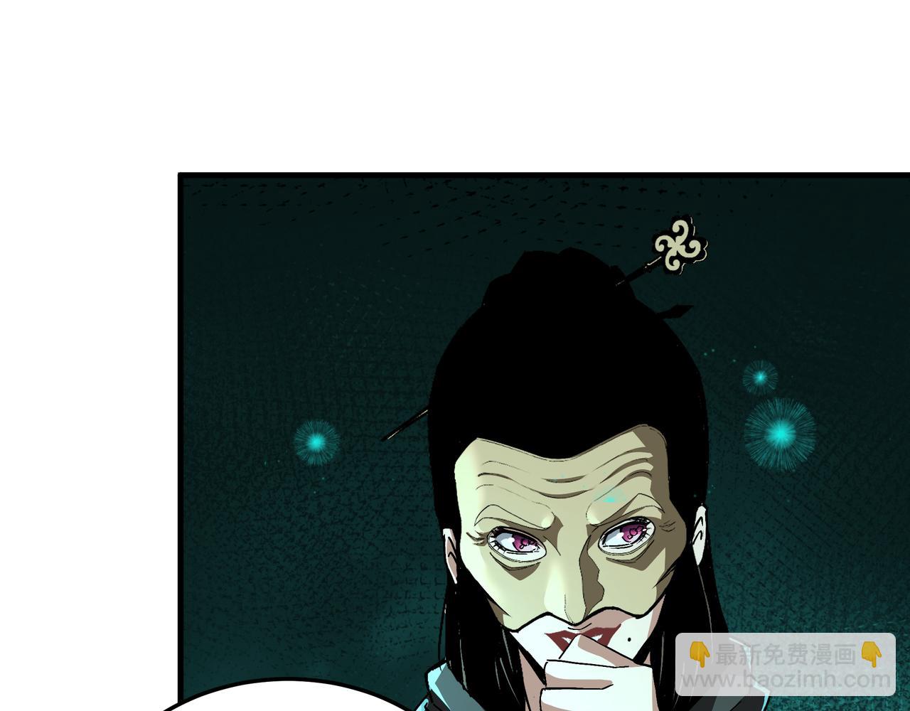 第179话 地府的福利28