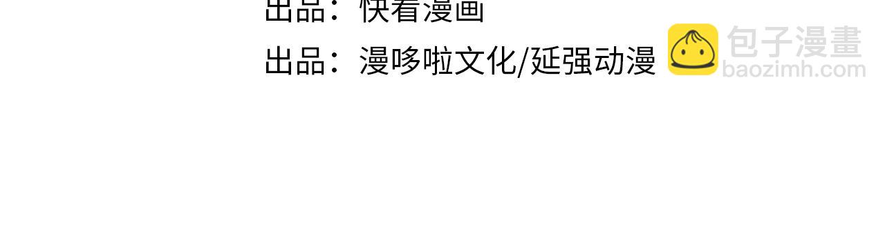 第179话 地府的福利3