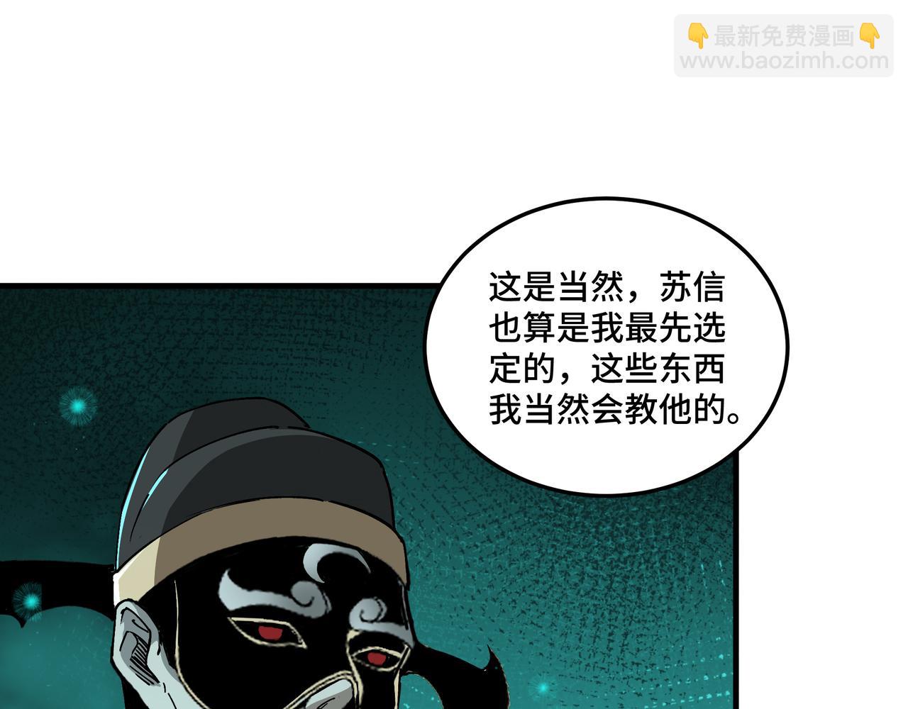 第179话 地府的福利30