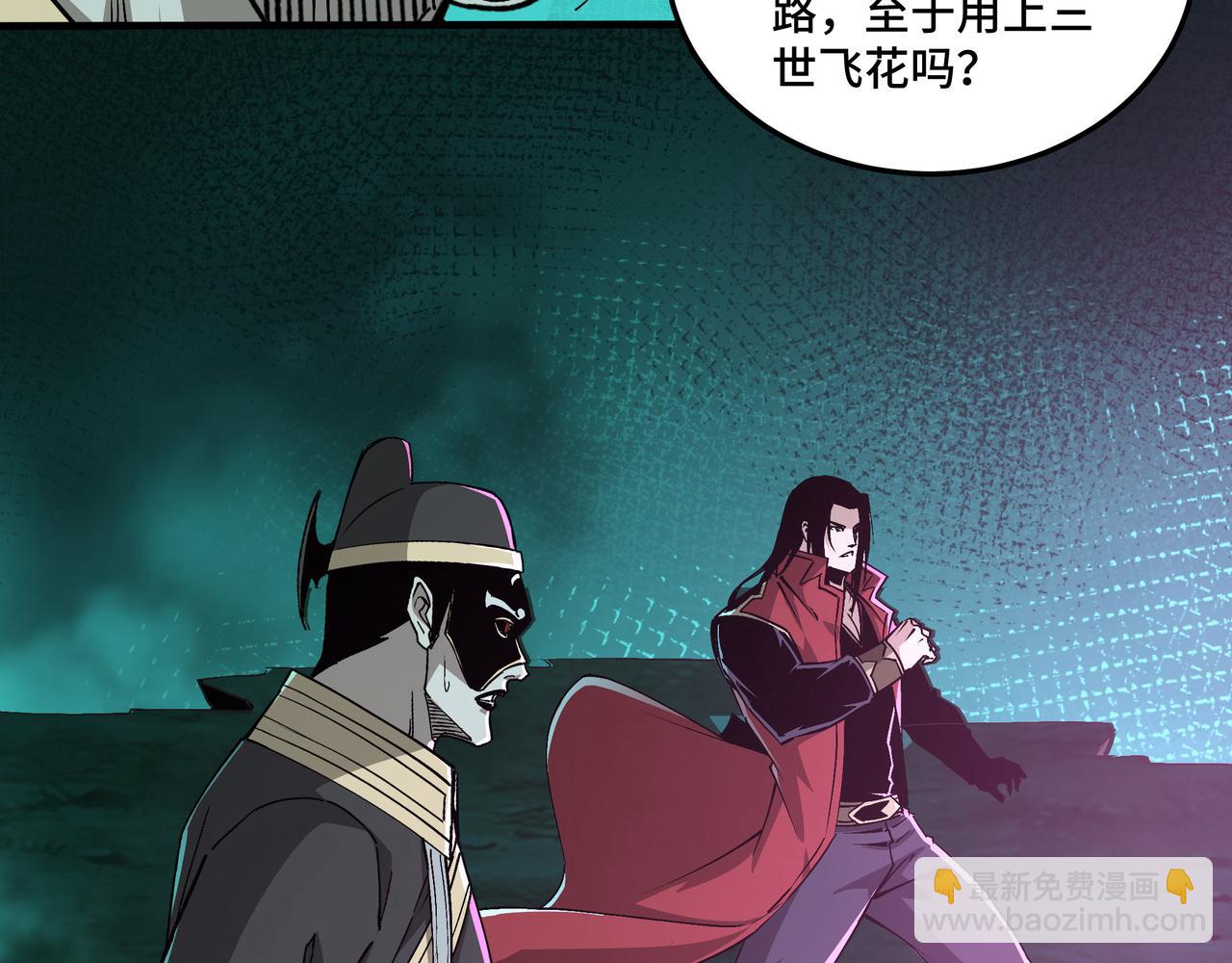 第179话 地府的福利54