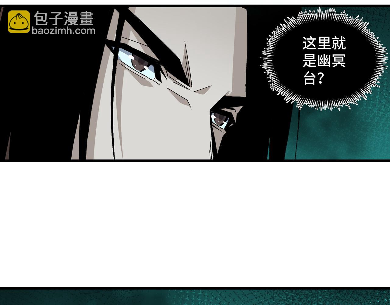 第179话 地府的福利63