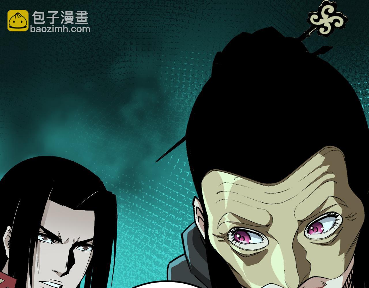 第179话 地府的福利70
