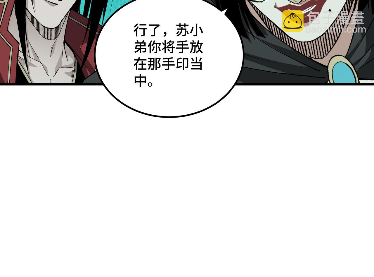第179话 地府的福利71