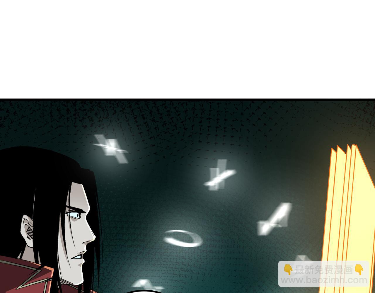 第179话 地府的福利78