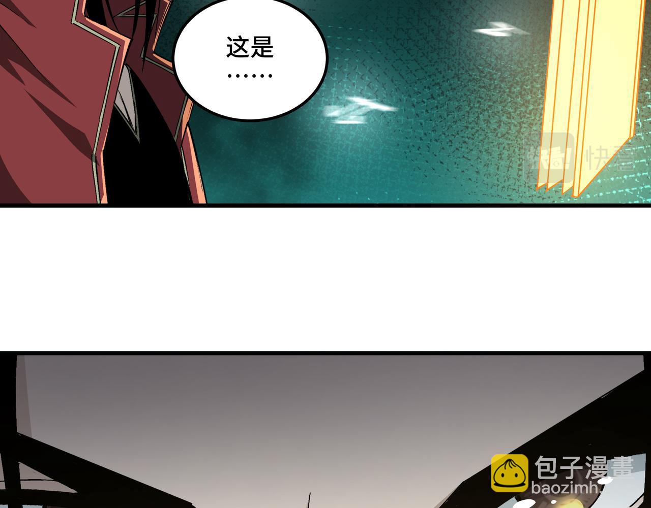 第179话 地府的福利79