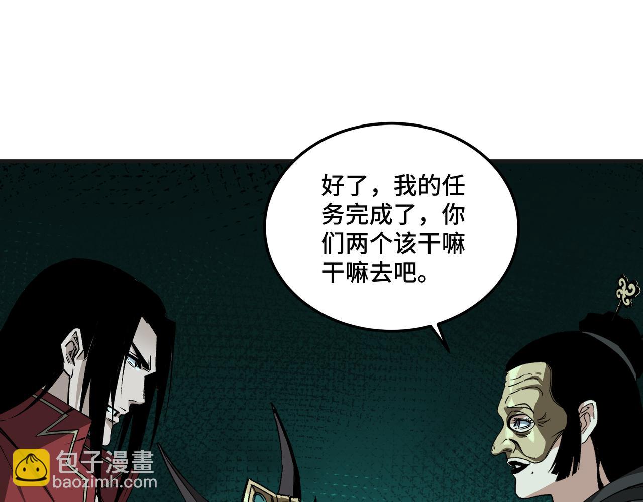 第179话 地府的福利92