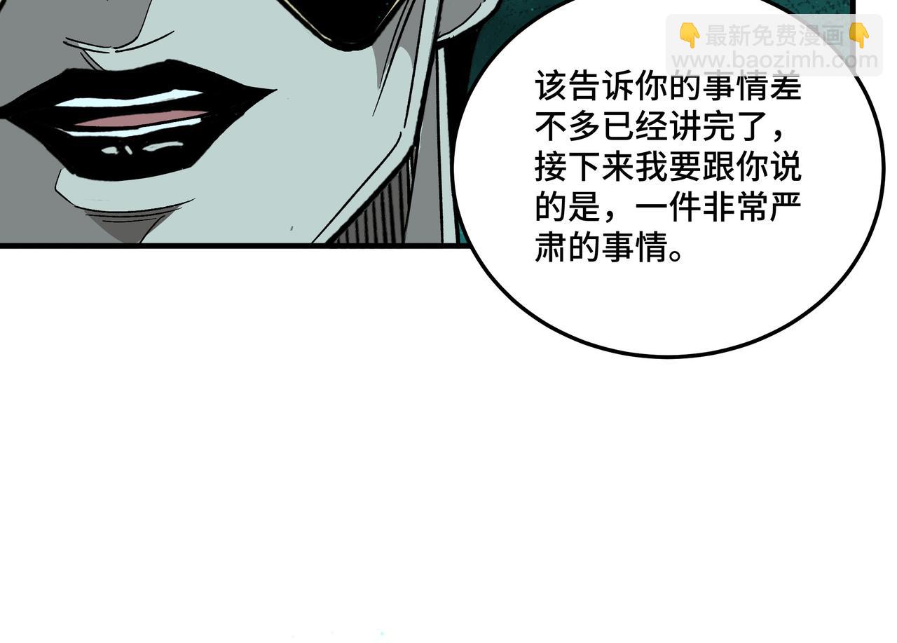 第180话 天地二宫19