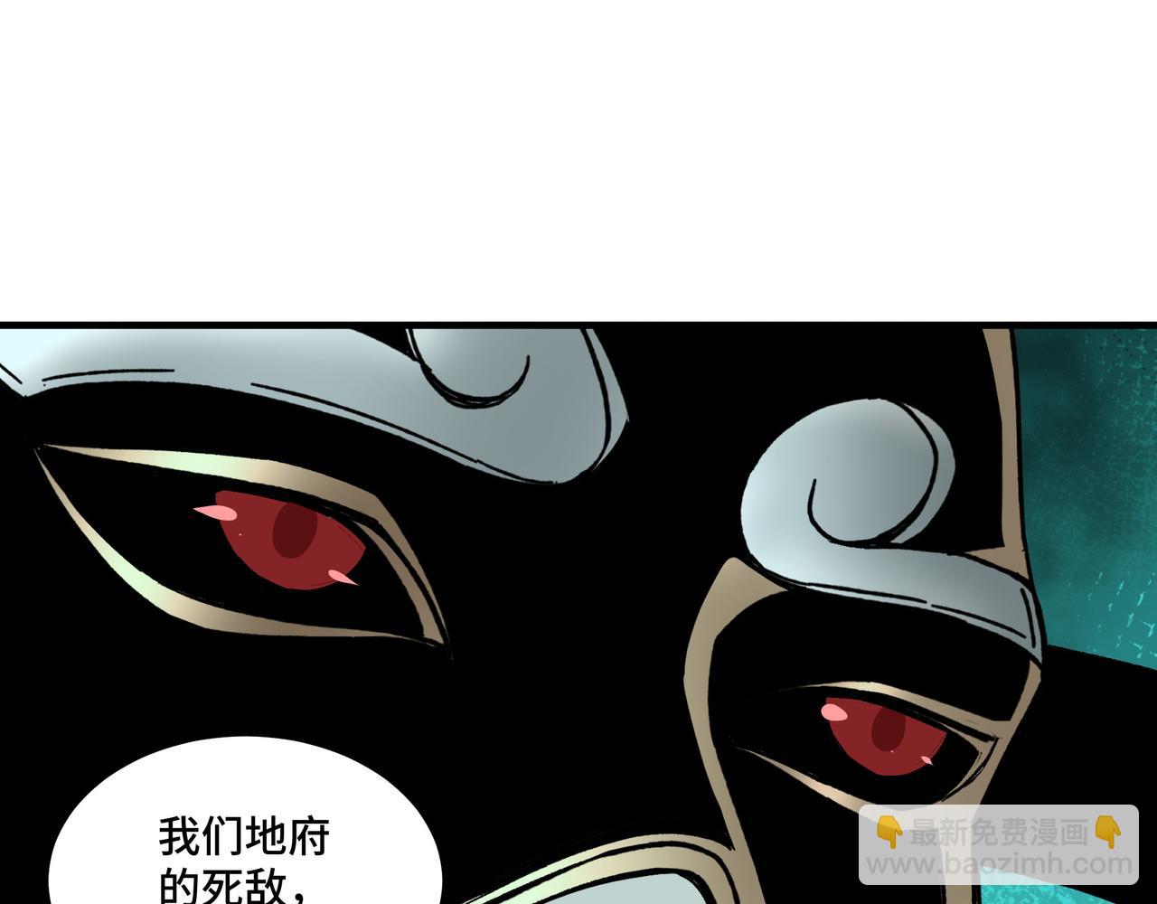 第180话 天地二宫28