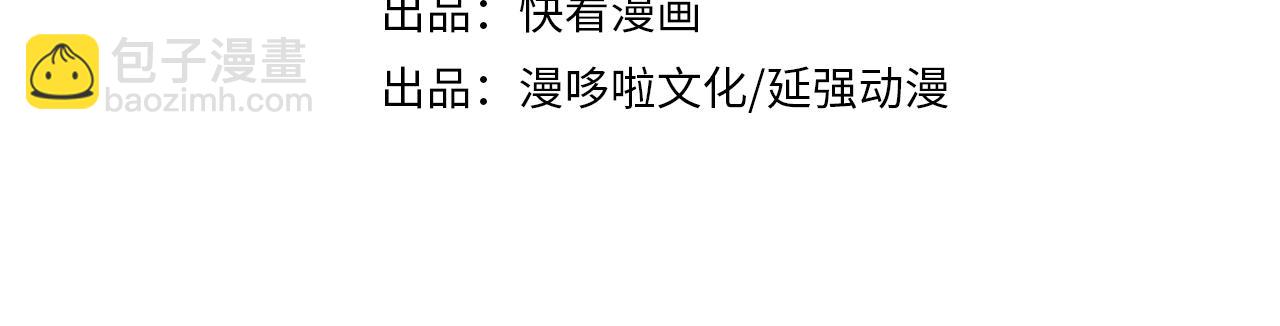 第180话 天地二宫3