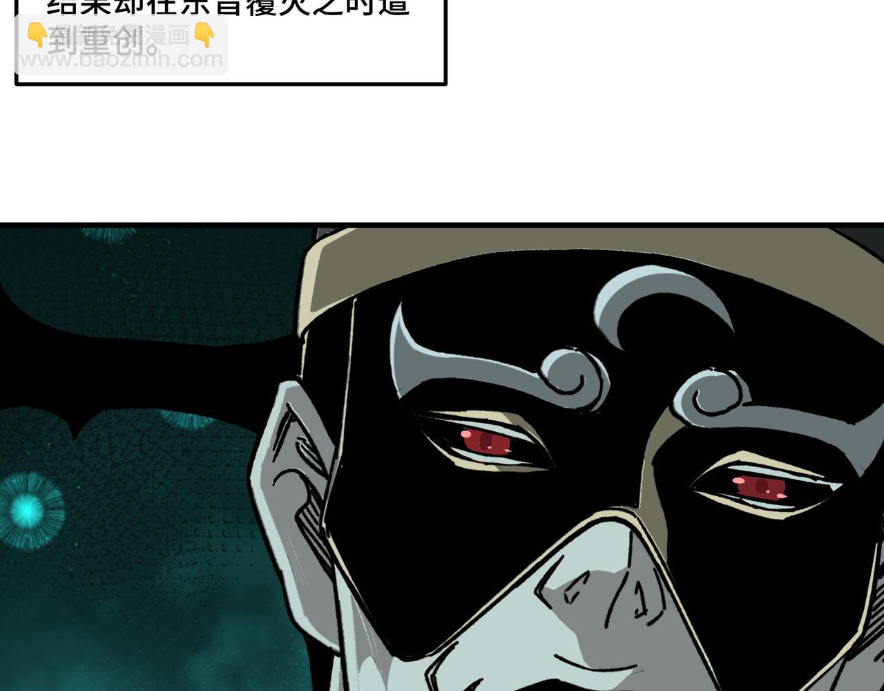第180话 天地二宫32