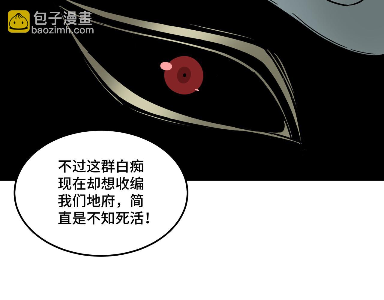 第180话 天地二宫35