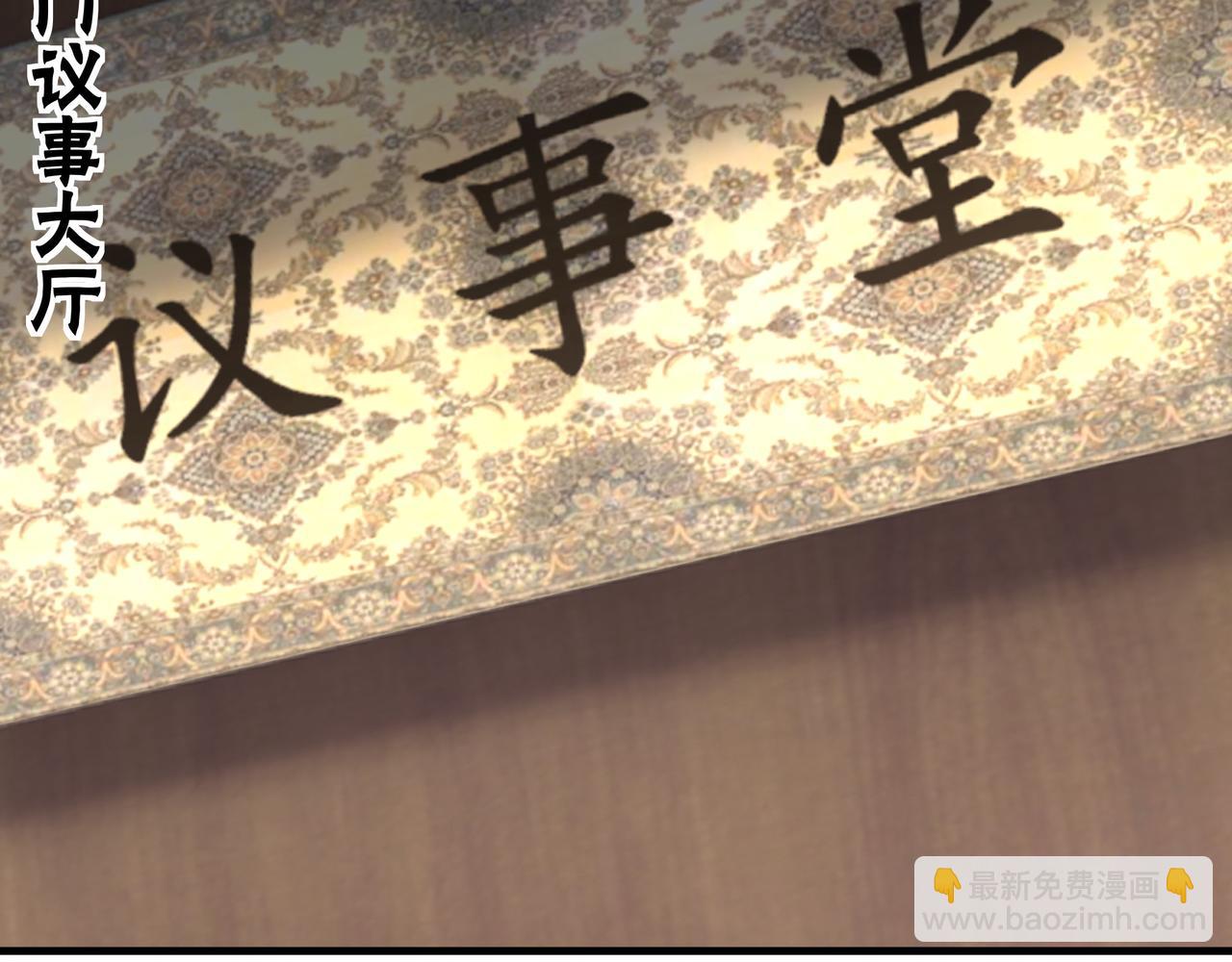 第180话 天地二宫41