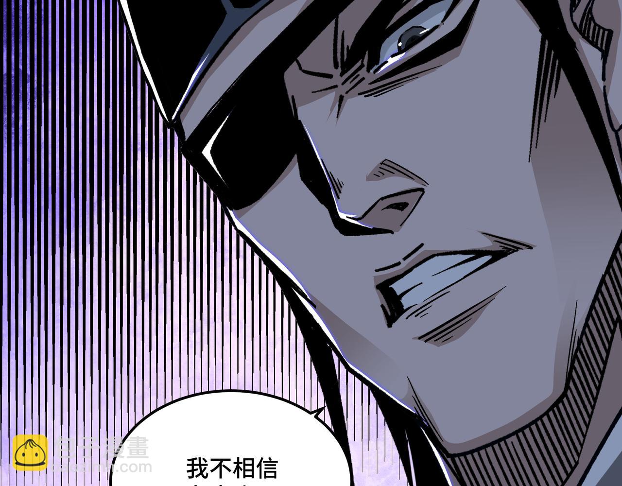 第180话 天地二宫48