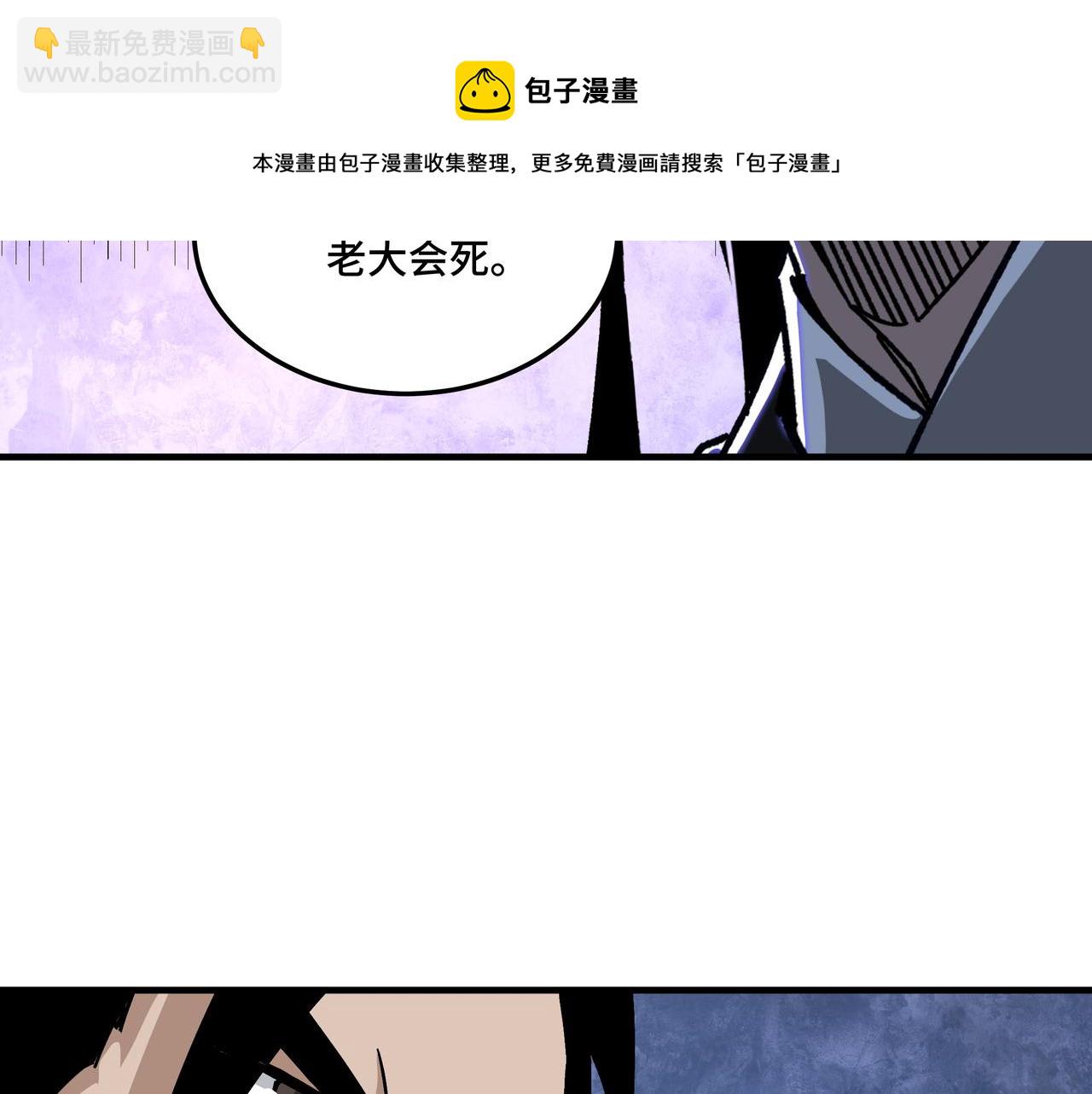 第180话 天地二宫53