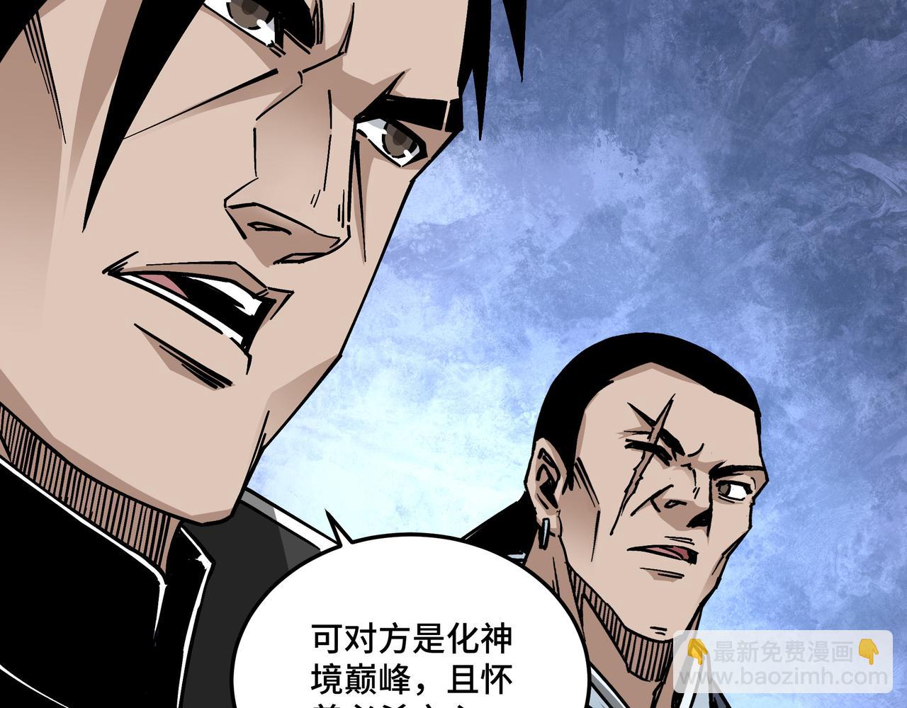 第180话 天地二宫54