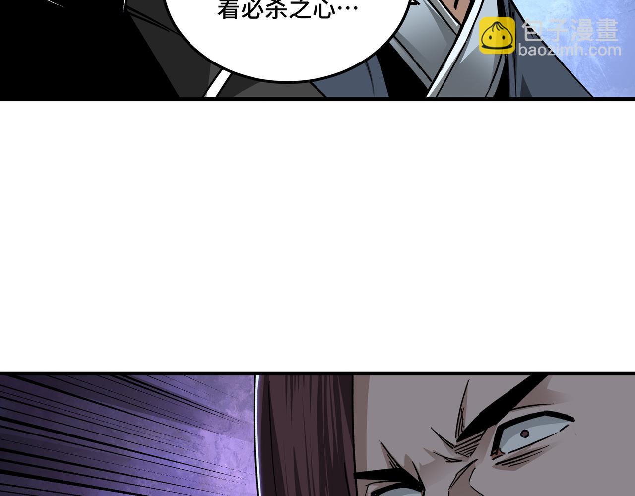 第180话 天地二宫55