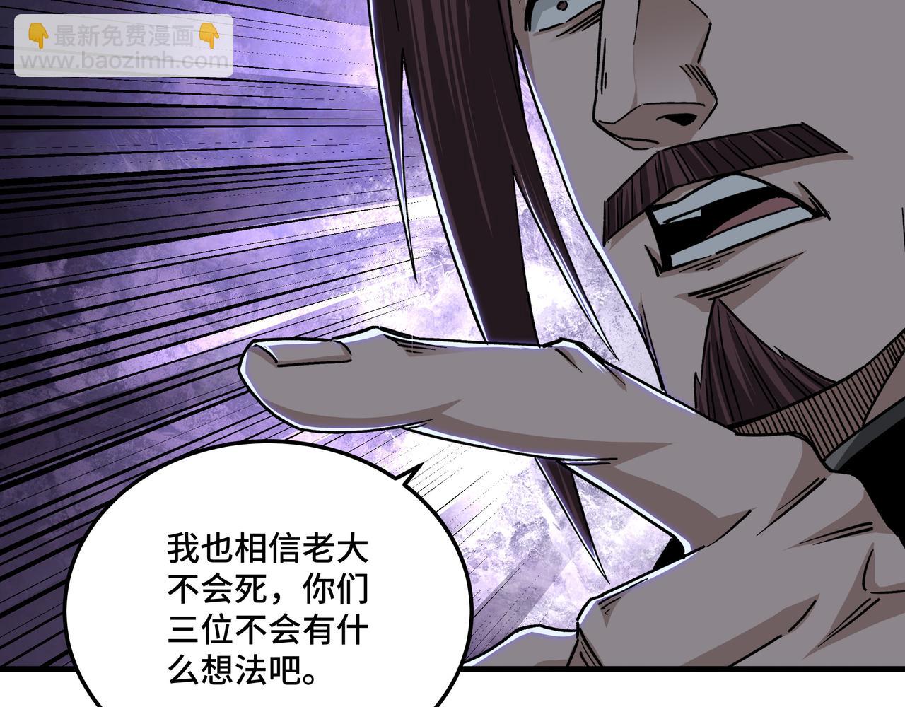 第180话 天地二宫56