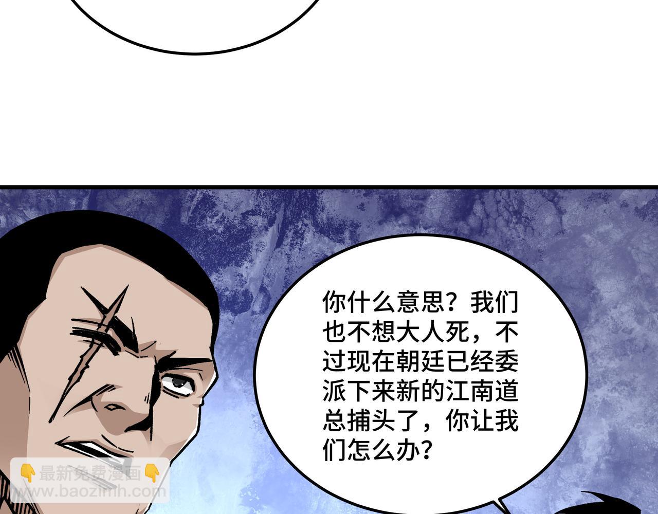 第180话 天地二宫57