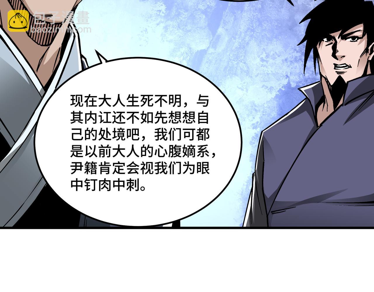 第180话 天地二宫58