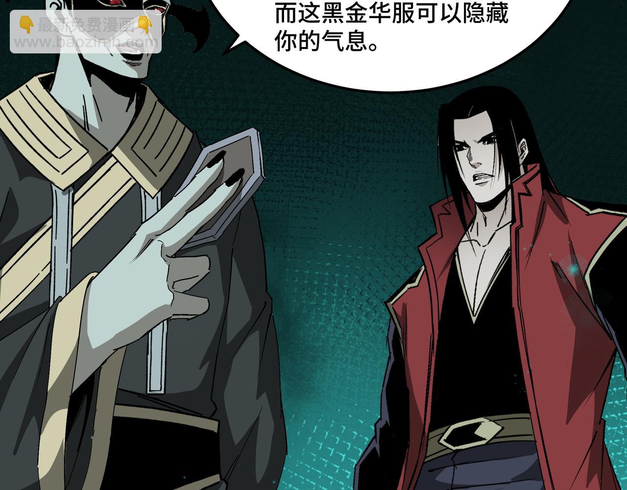 第180话 天地二宫6