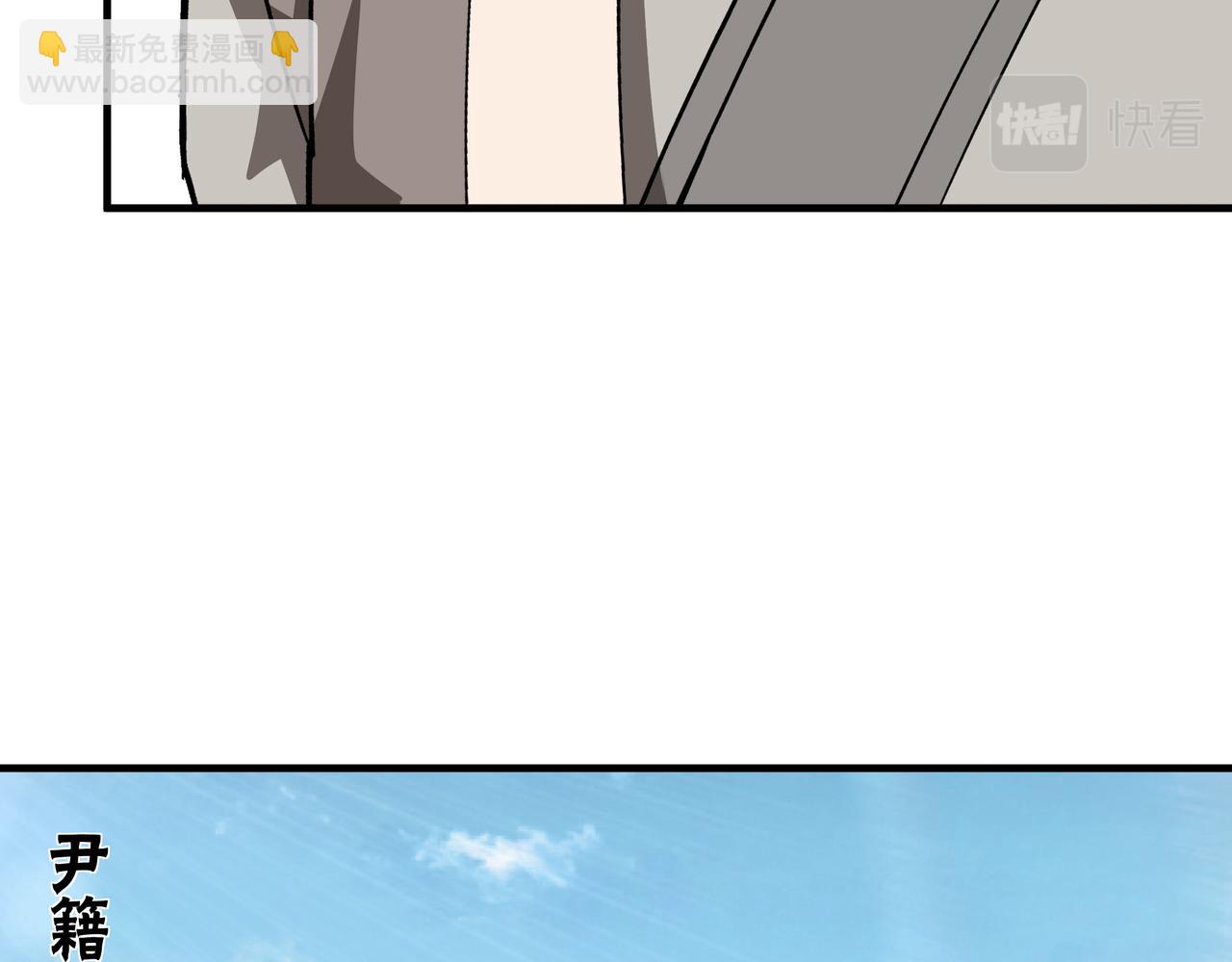 第180话 天地二宫62