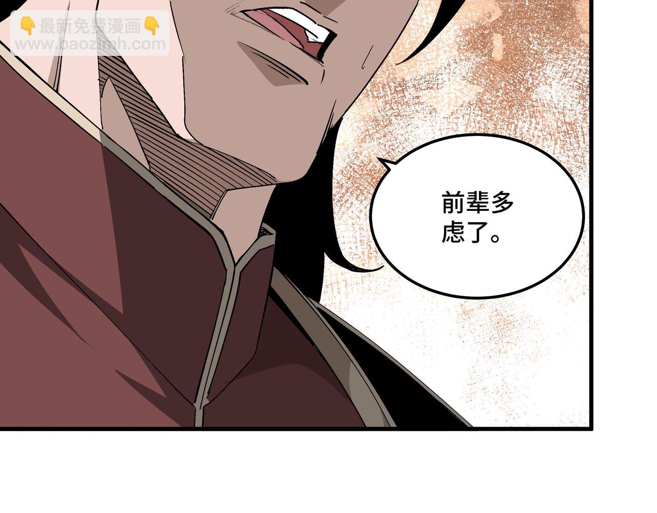 第180话 天地二宫73