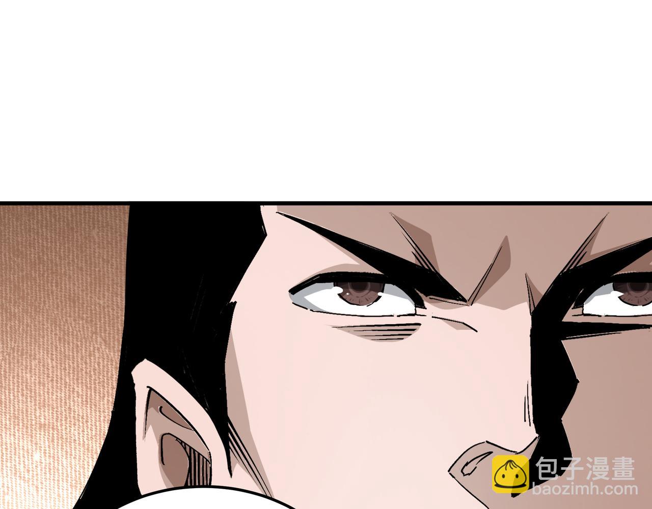 第180话 天地二宫78