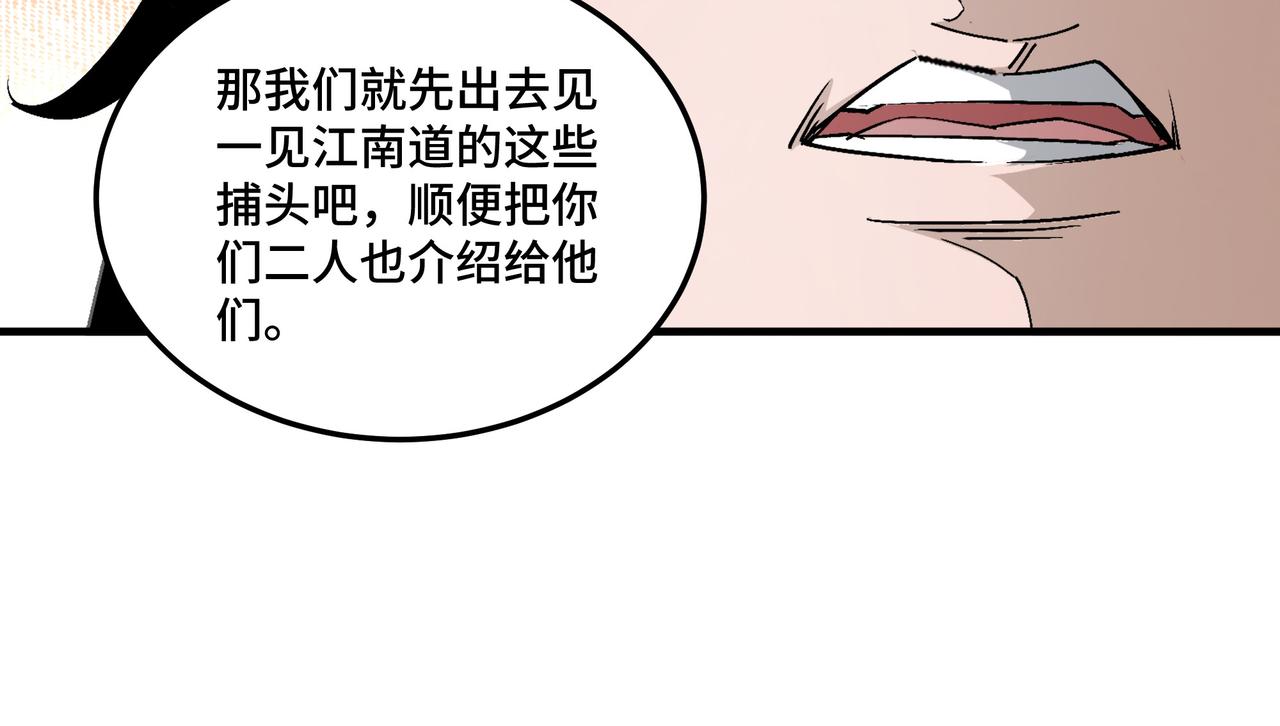 第180话 天地二宫79