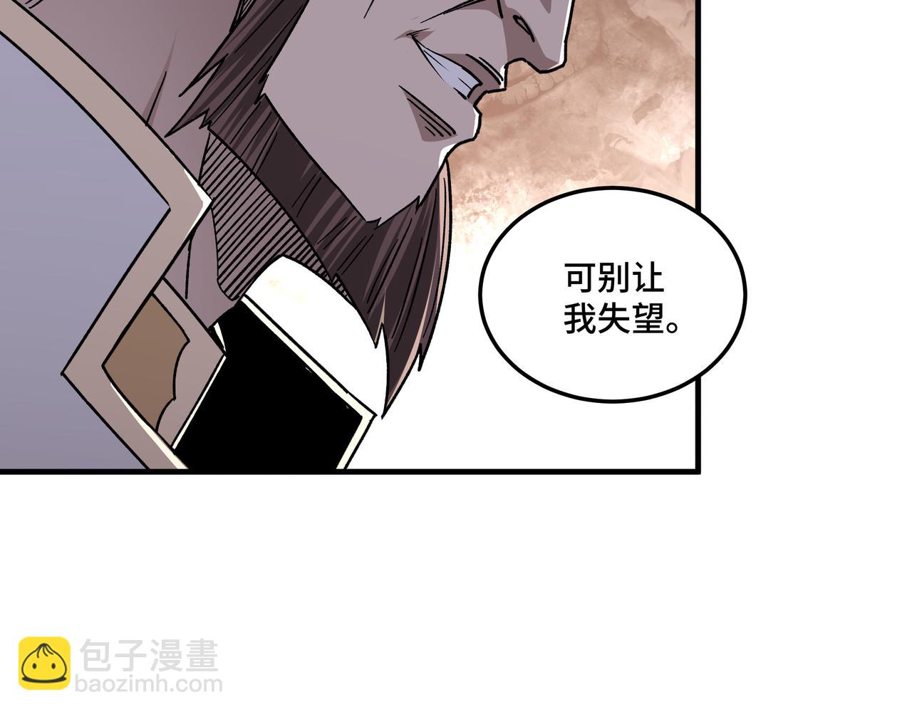 第180话 天地二宫82