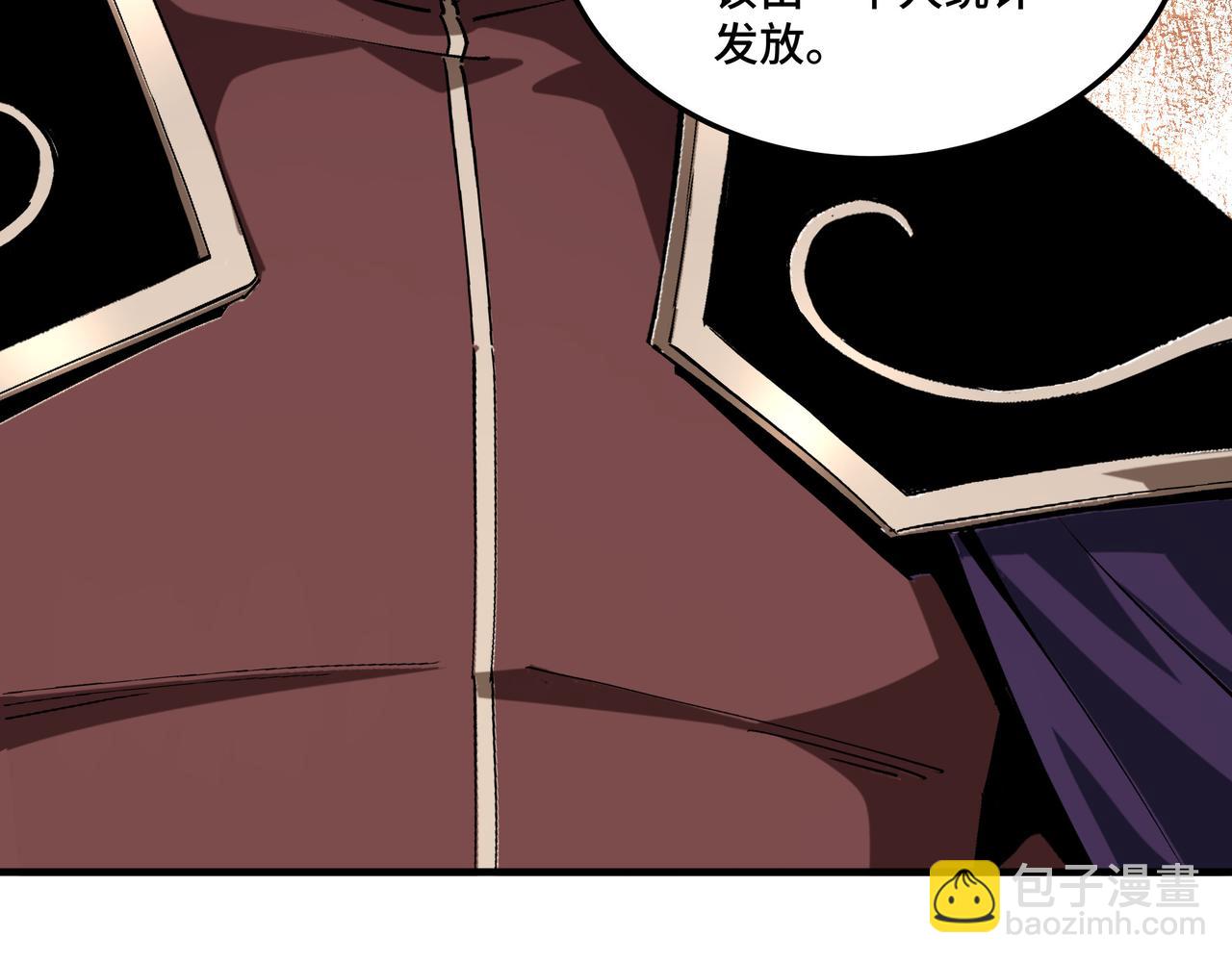 第180话 天地二宫88