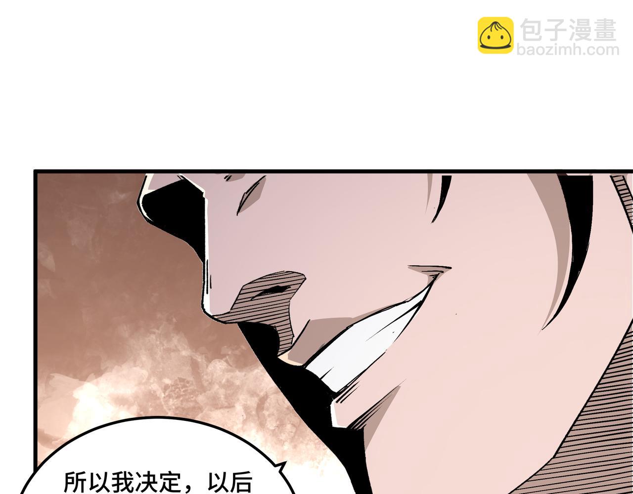 第180话 天地二宫89