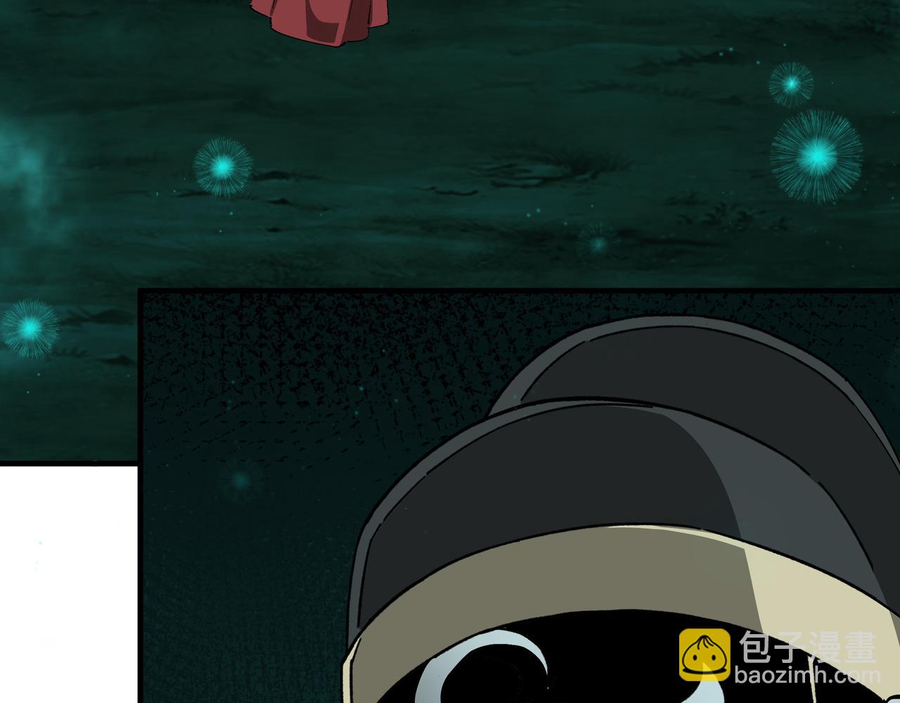 第180话 天地二宫9