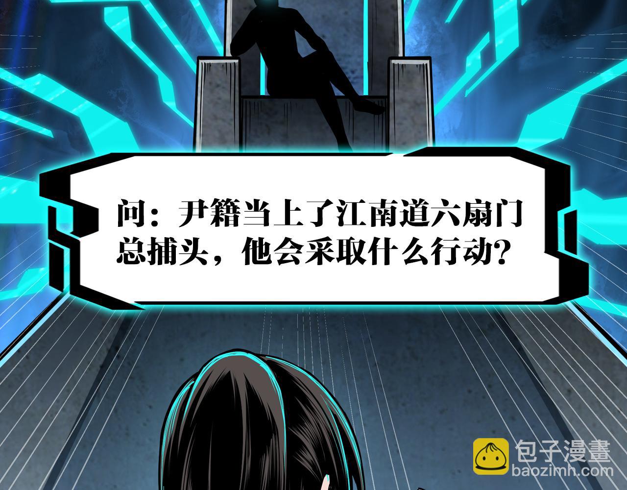 第180话 天地二宫95