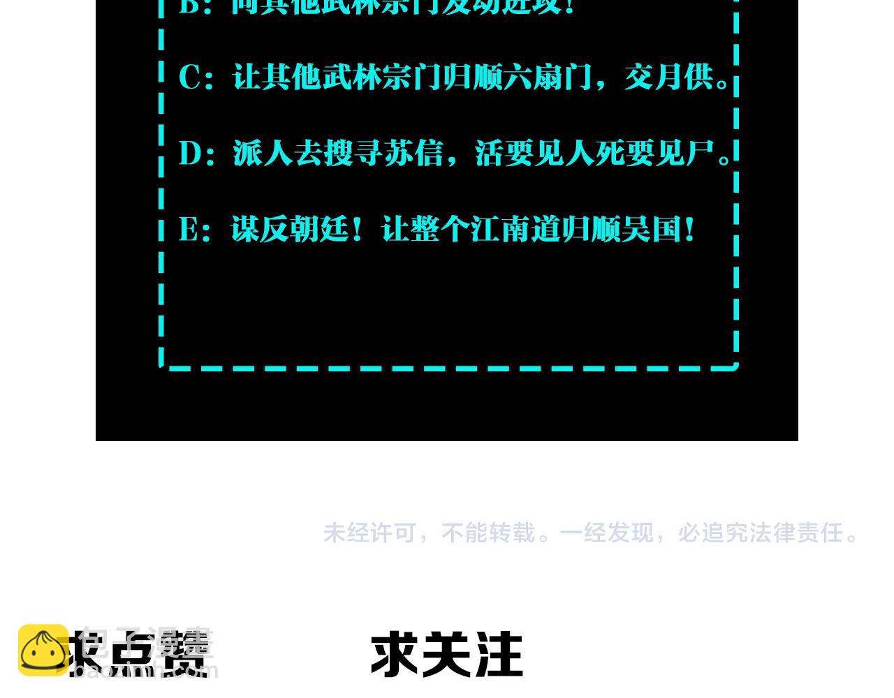 第180话 天地二宫97