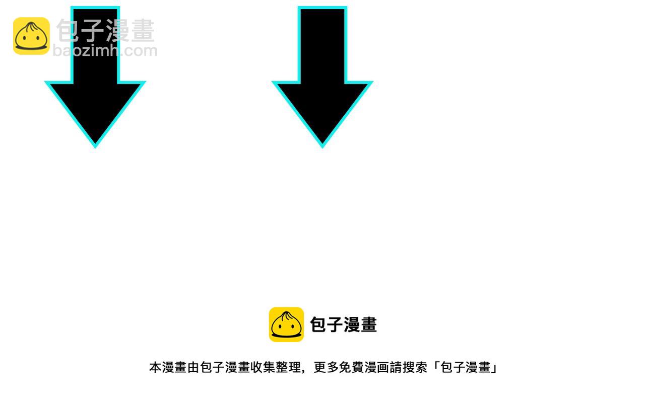 第180话 天地二宫98