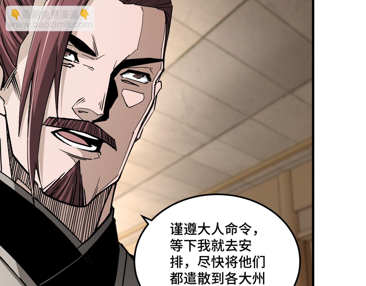 第181话 江南道的现状12