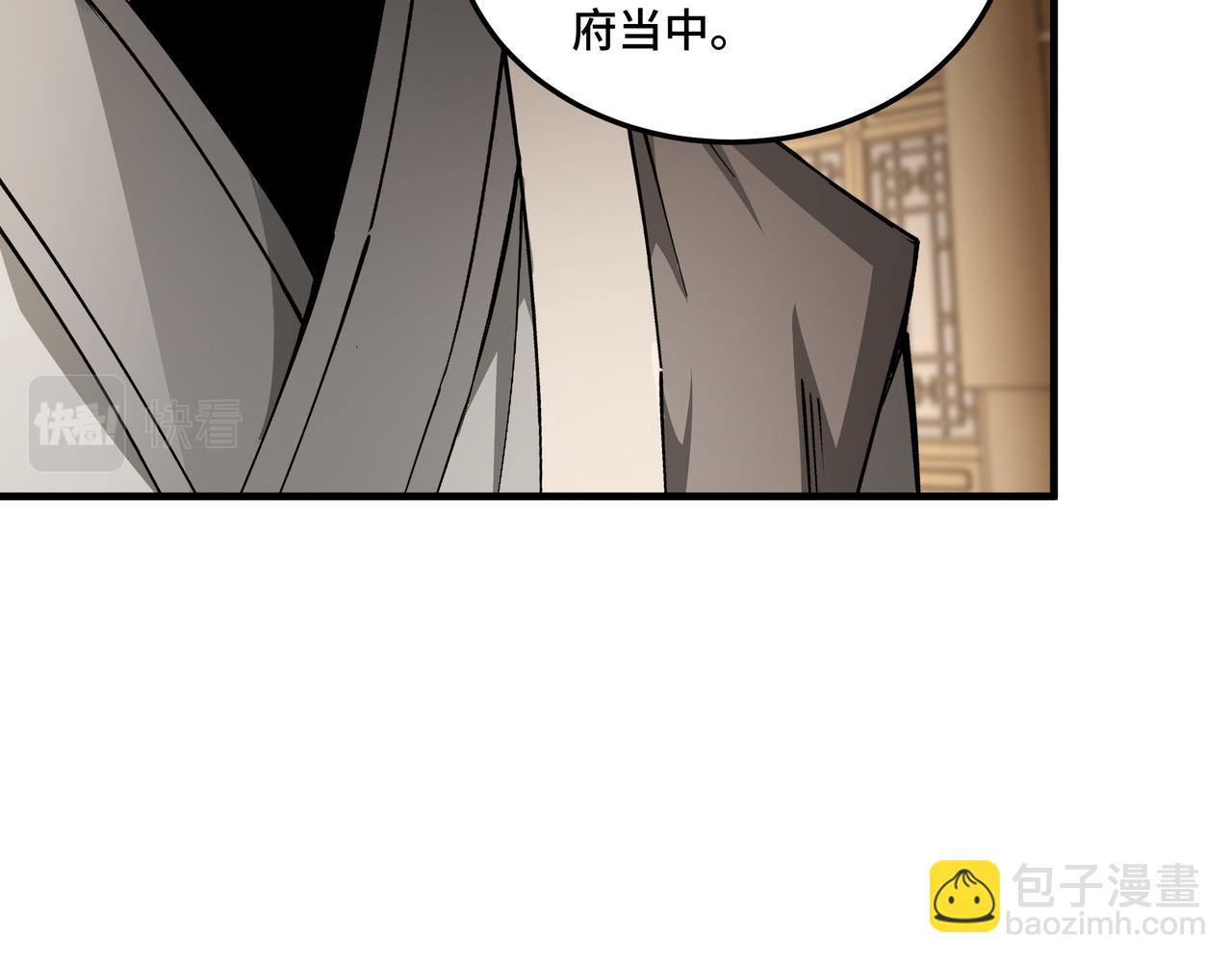 第181话 江南道的现状13