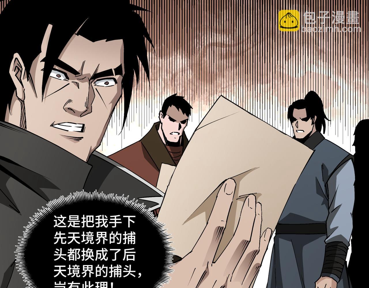 第181话 江南道的现状19