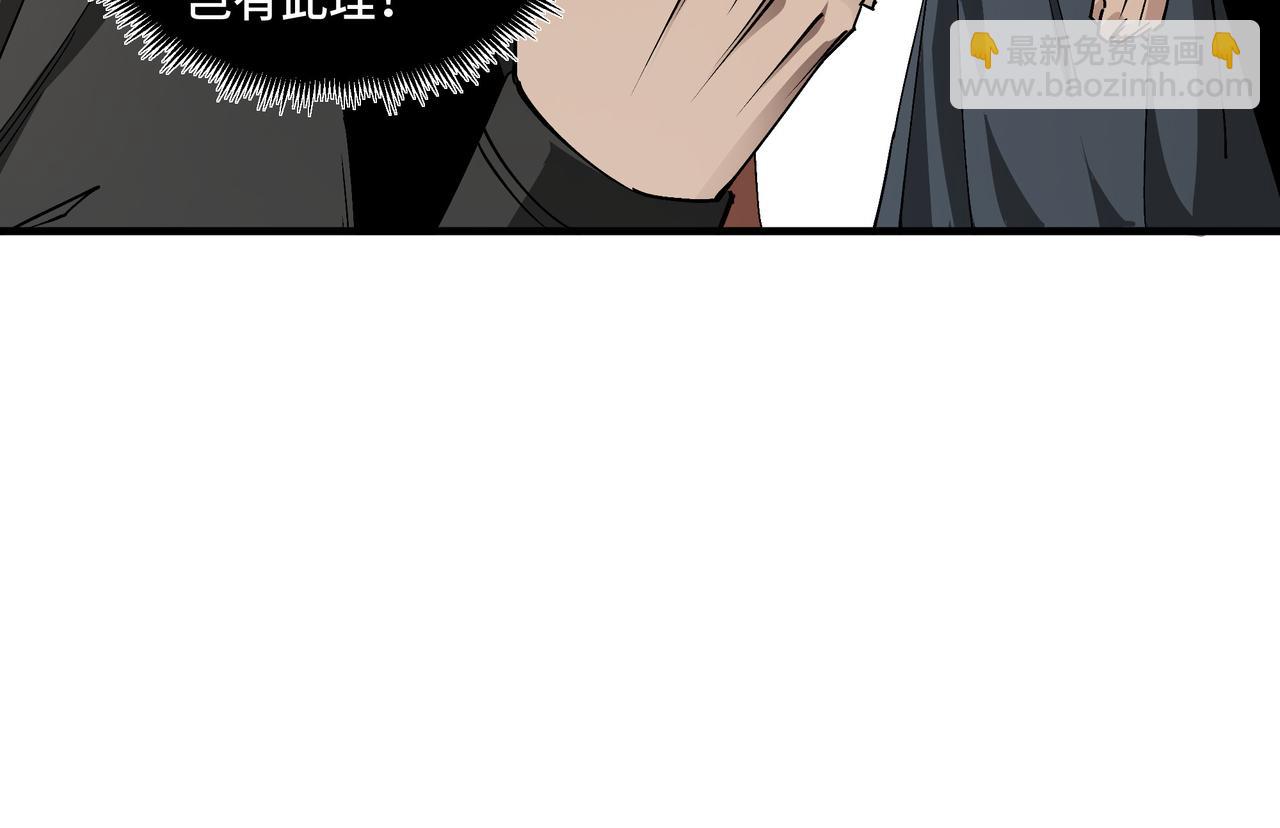 第181话 江南道的现状20