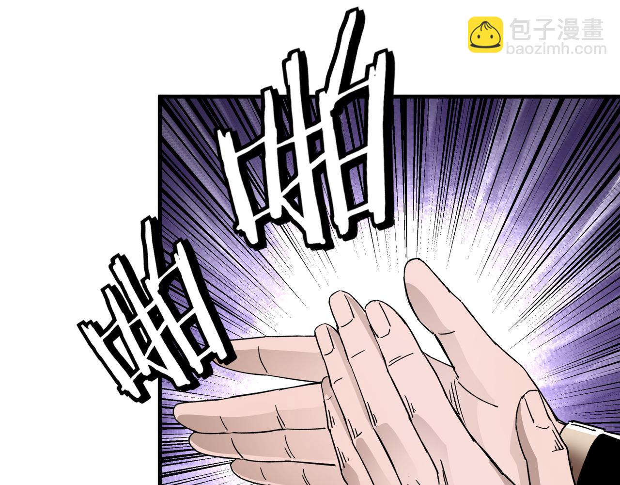 第181话 江南道的现状21