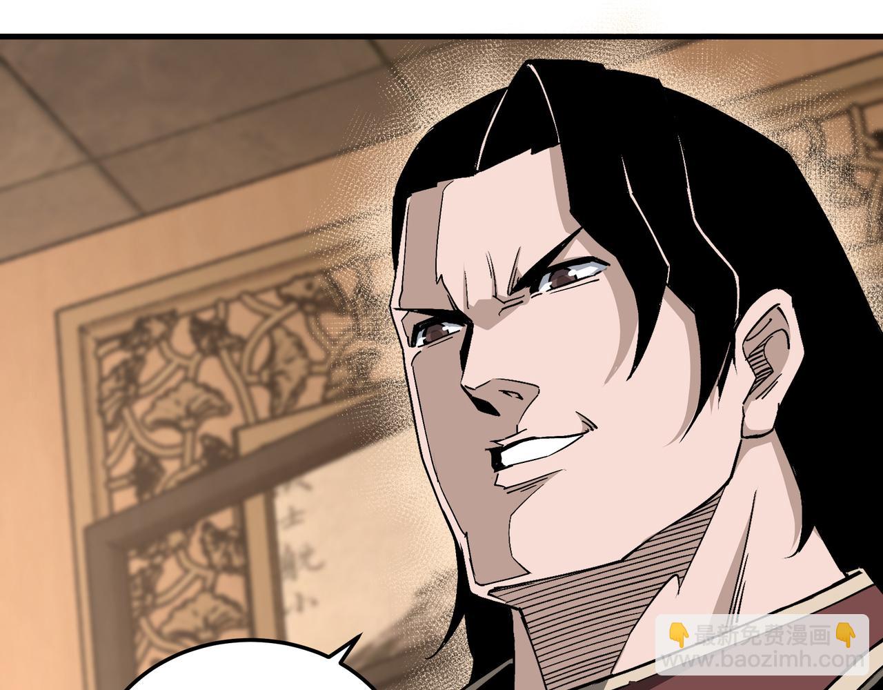 第181话 江南道的现状23