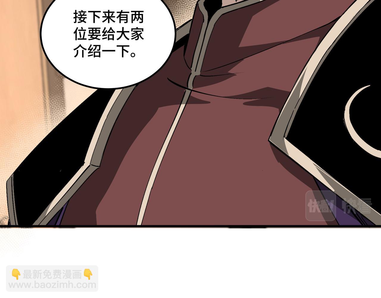 第181话 江南道的现状24