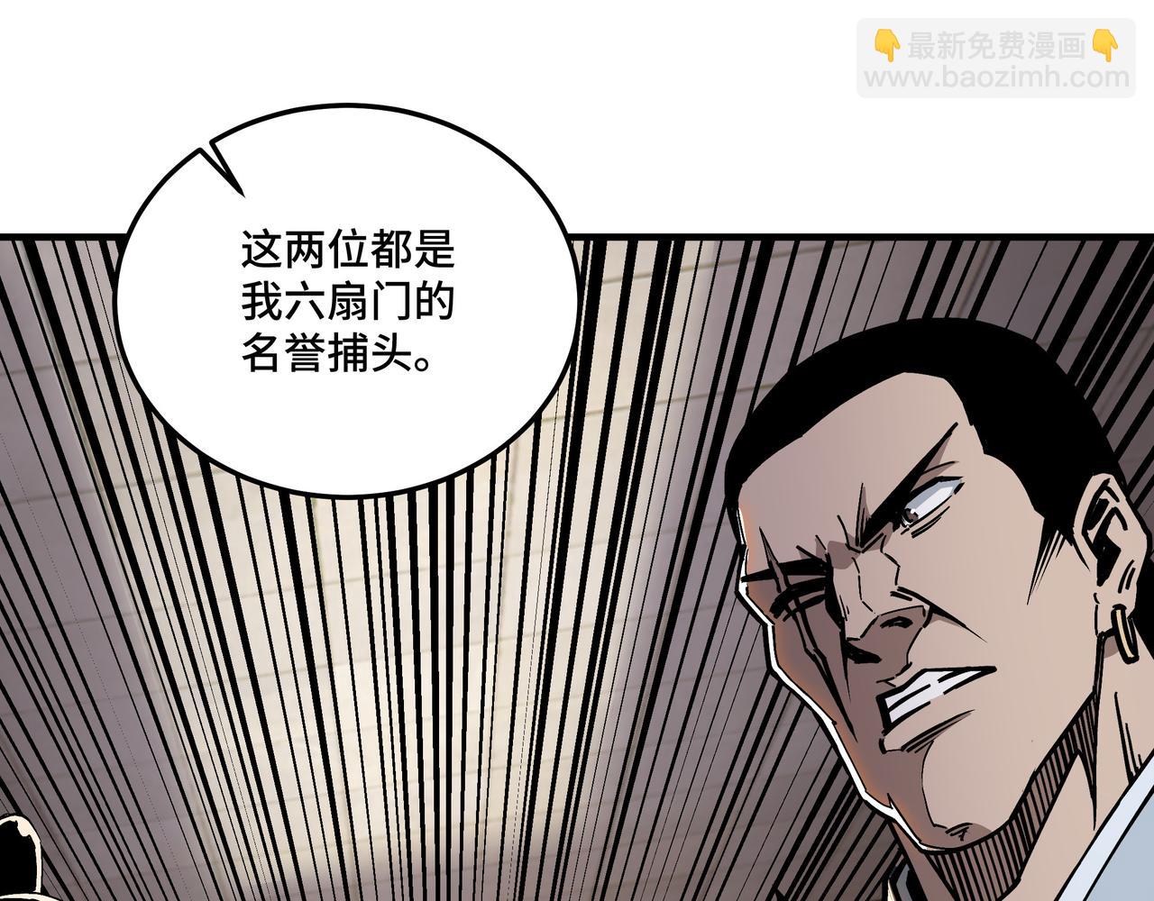 第181话 江南道的现状25