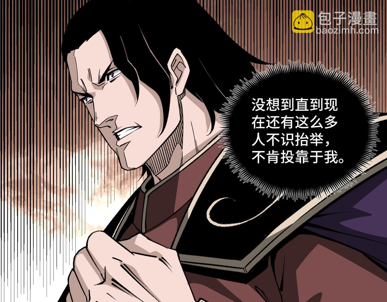 第181话 江南道的现状43