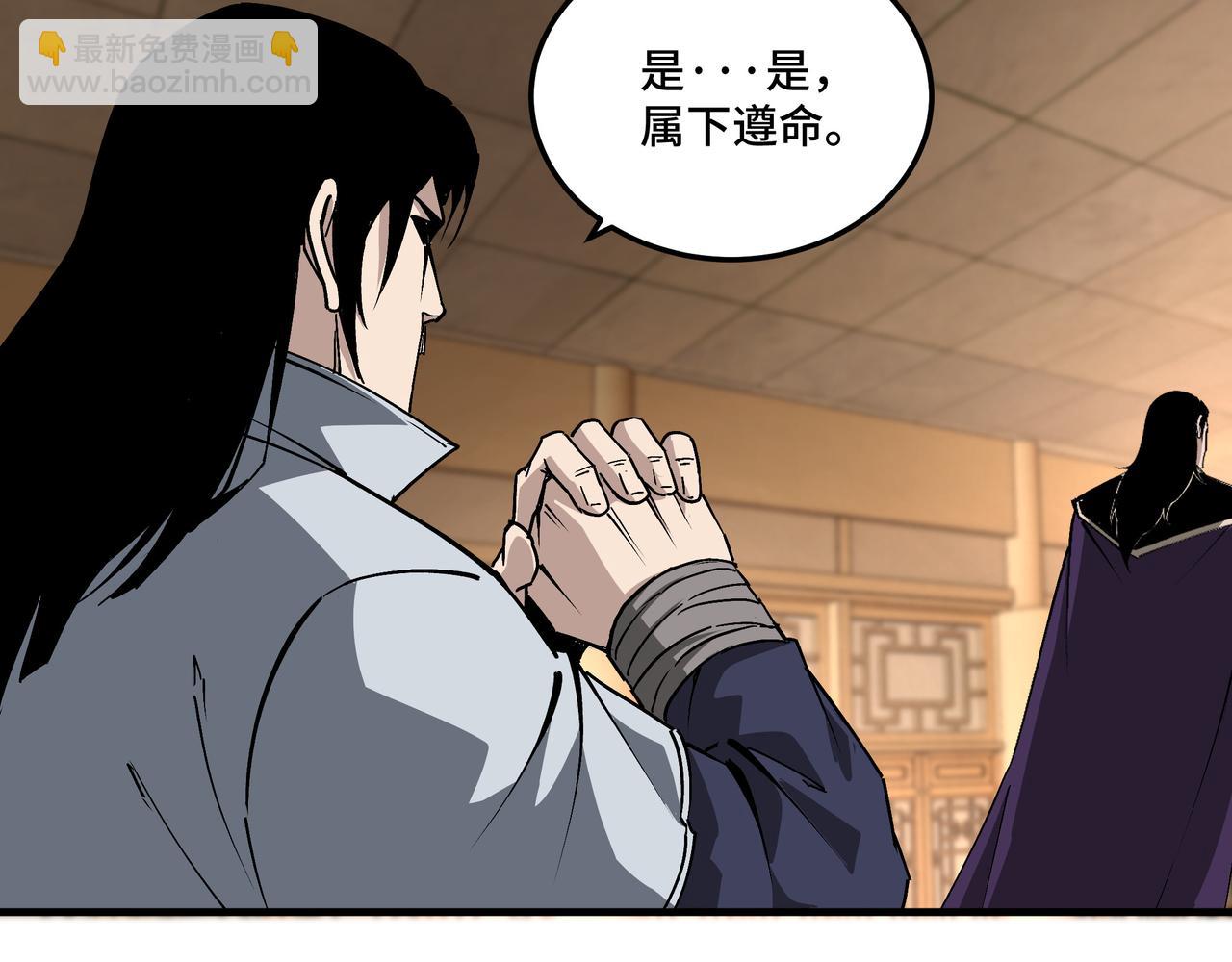 第181话 江南道的现状55