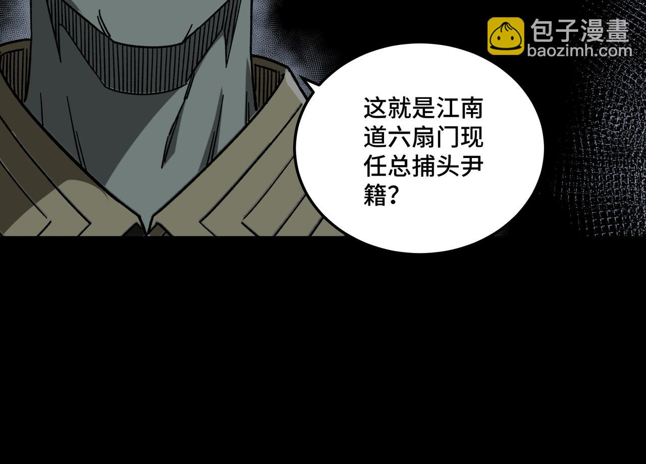 第181话 江南道的现状61