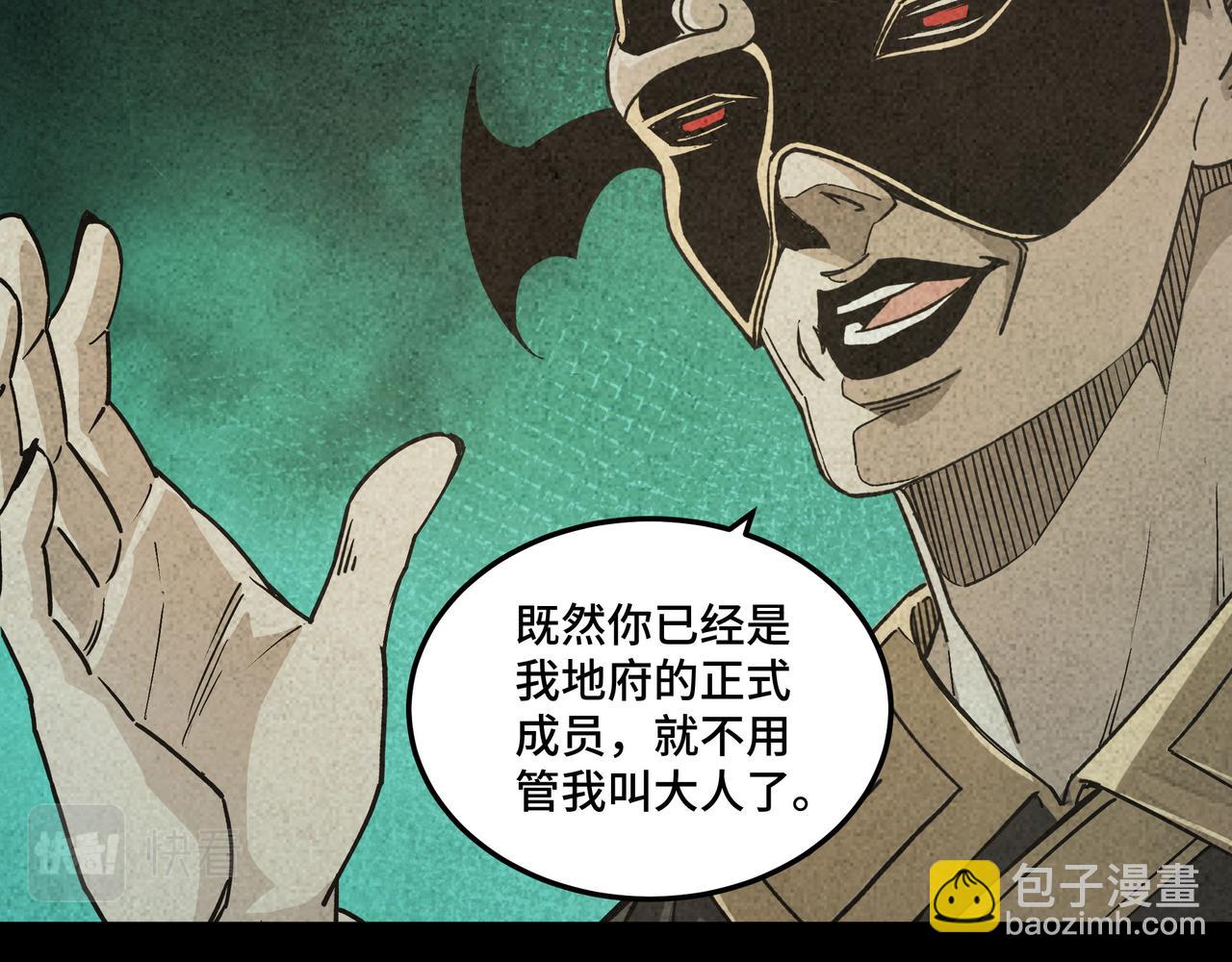 第181话 江南道的现状64