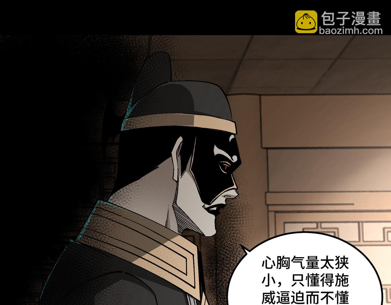第181话 江南道的现状67