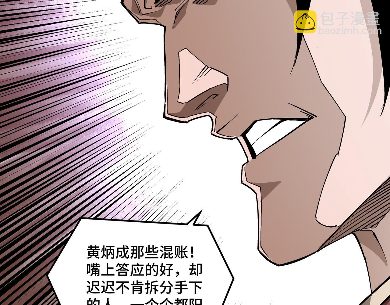 第181话 江南道的现状74