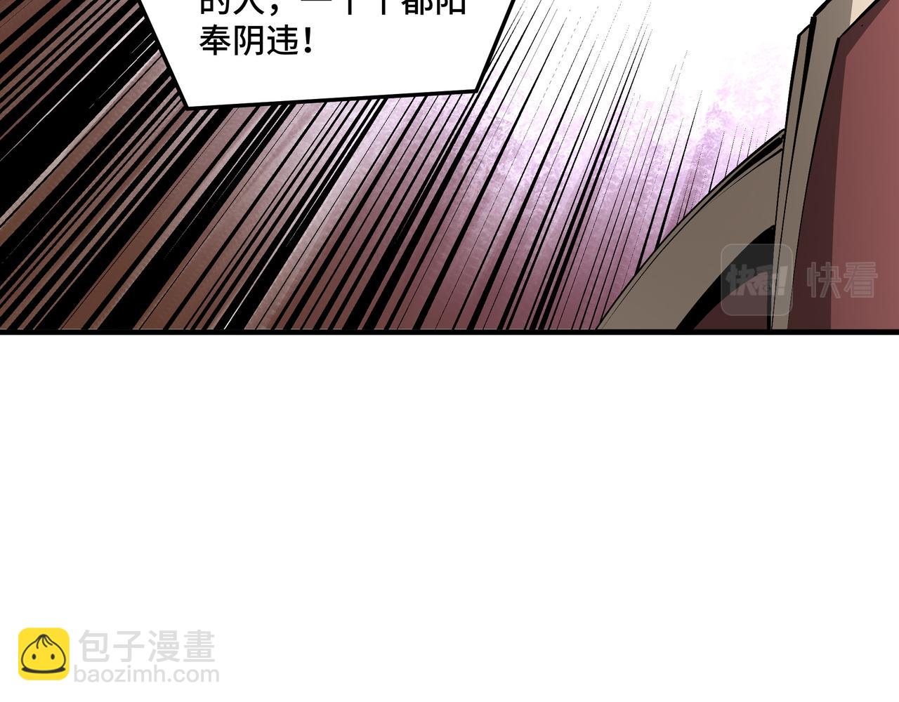 第181话 江南道的现状75